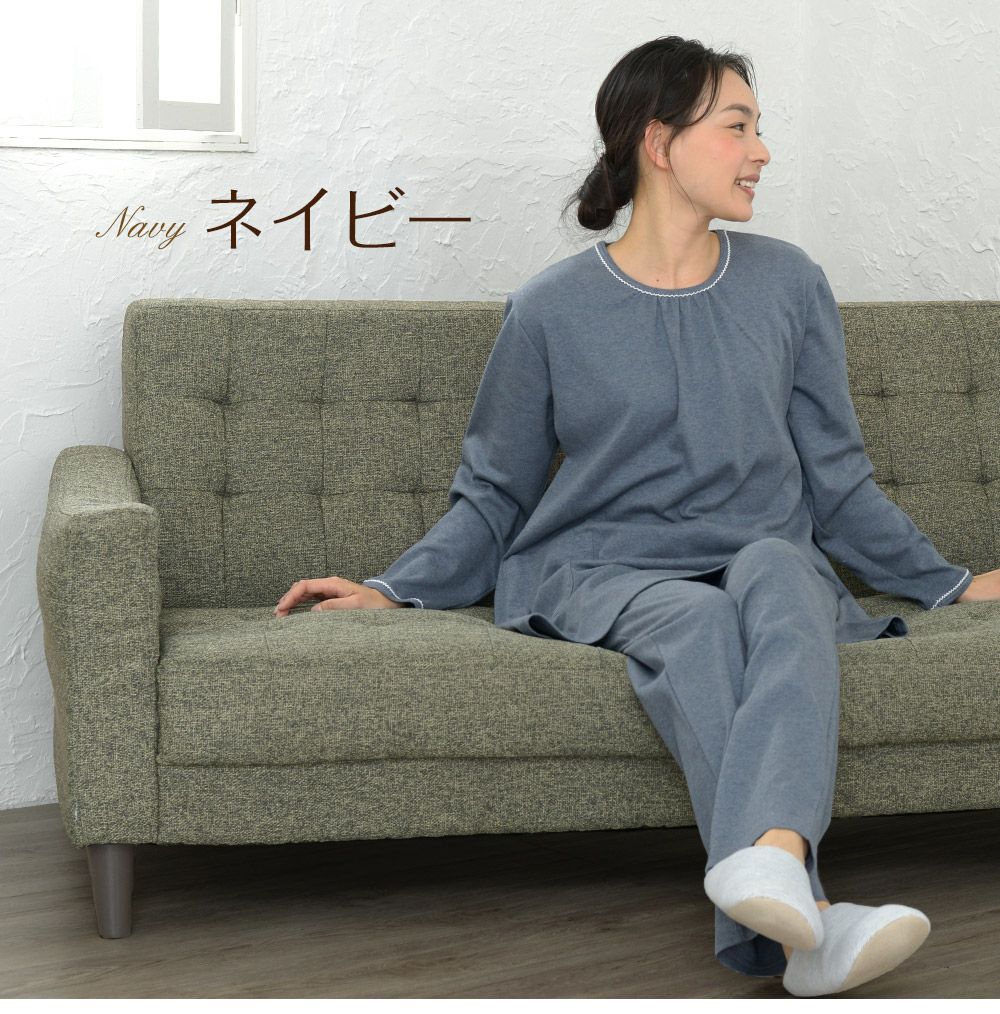 レディース パジャマ 長袖 かぶり 丸首 オーガニックコットン100％中厚