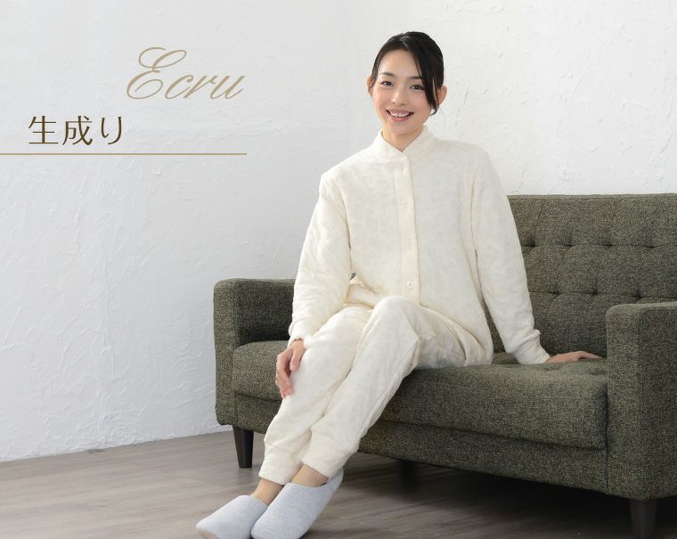 レディース パジャマ 長袖 前開き 衿付き [おくるみパジャマシリーズ