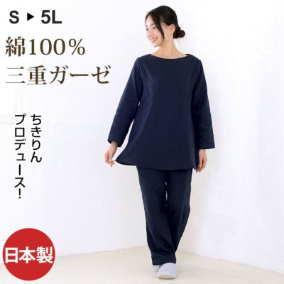 レディースパジャマ ネグリジェ 女性用 | パジャマ工房 本店 通販